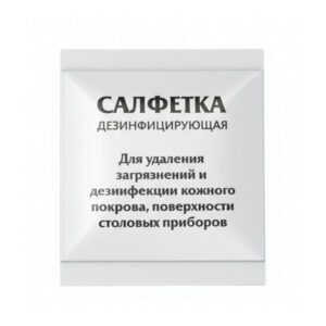 Салфетка дезинфицирующая